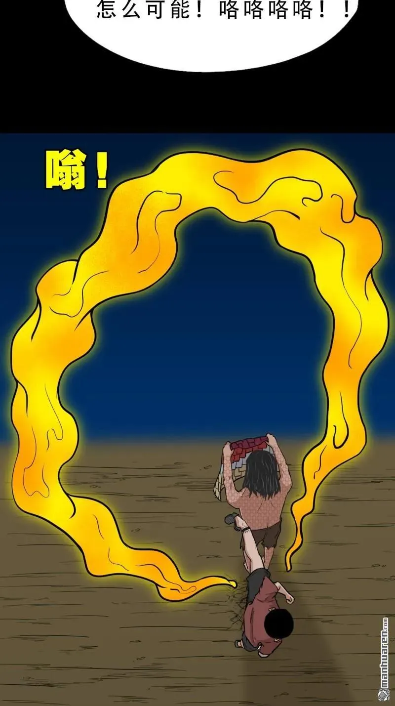第275回 金云照 第17页