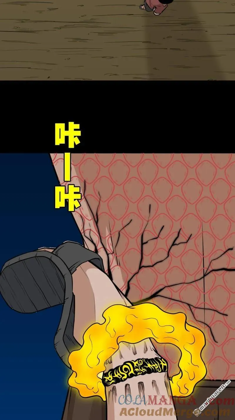 第275回 金云照 第19页