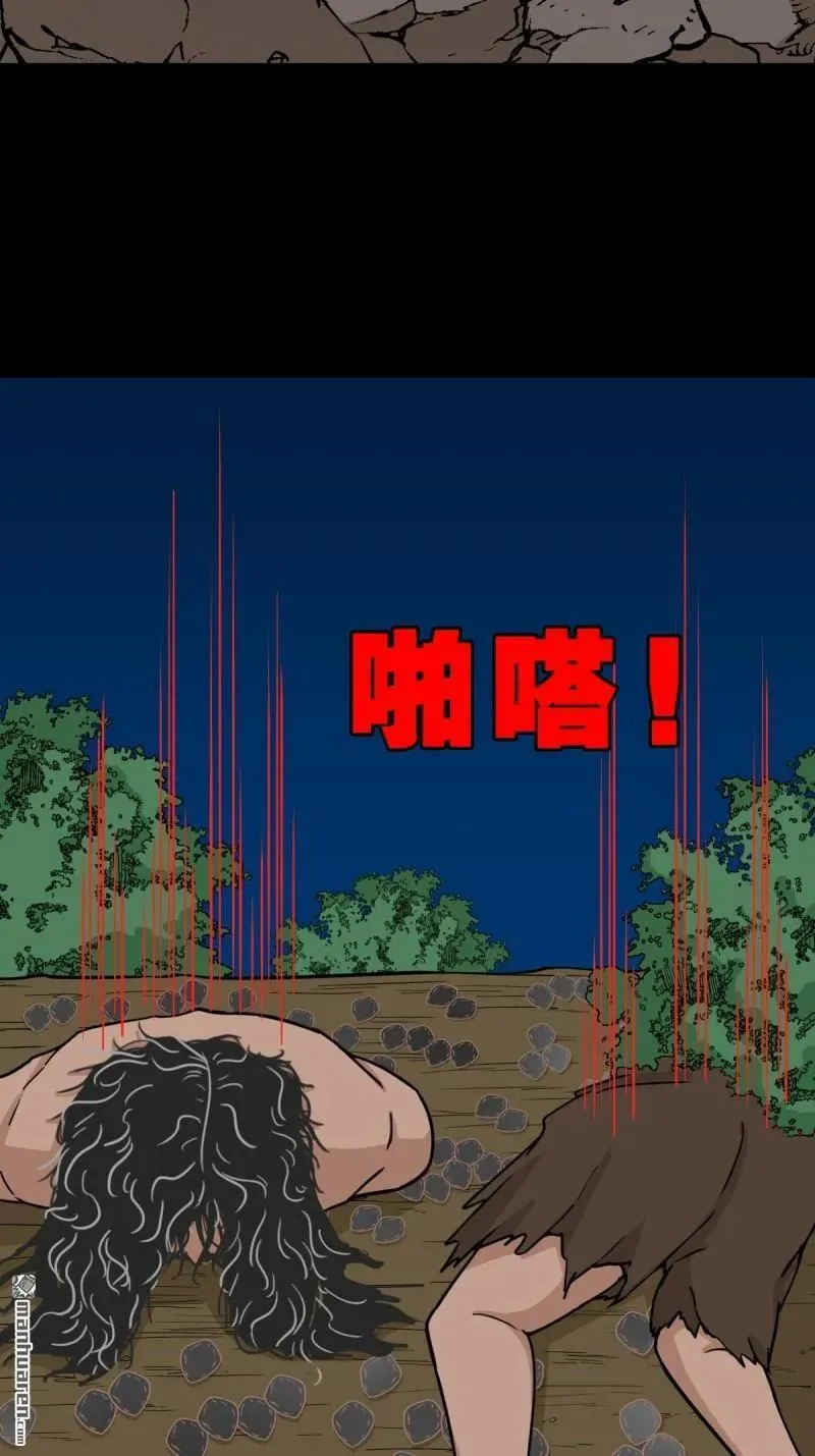 第275回 金云照 第24页