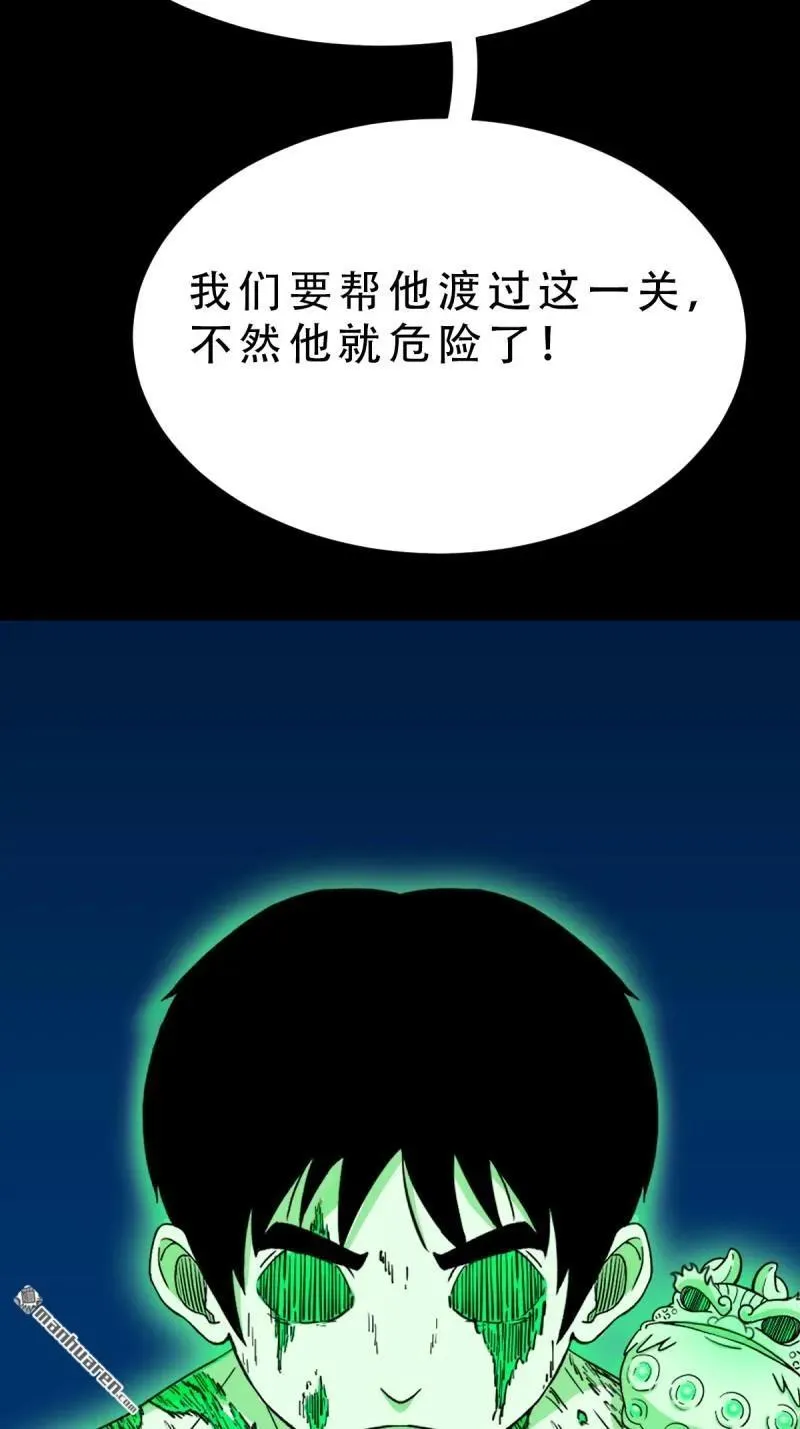 第275回 金云照 第30页
