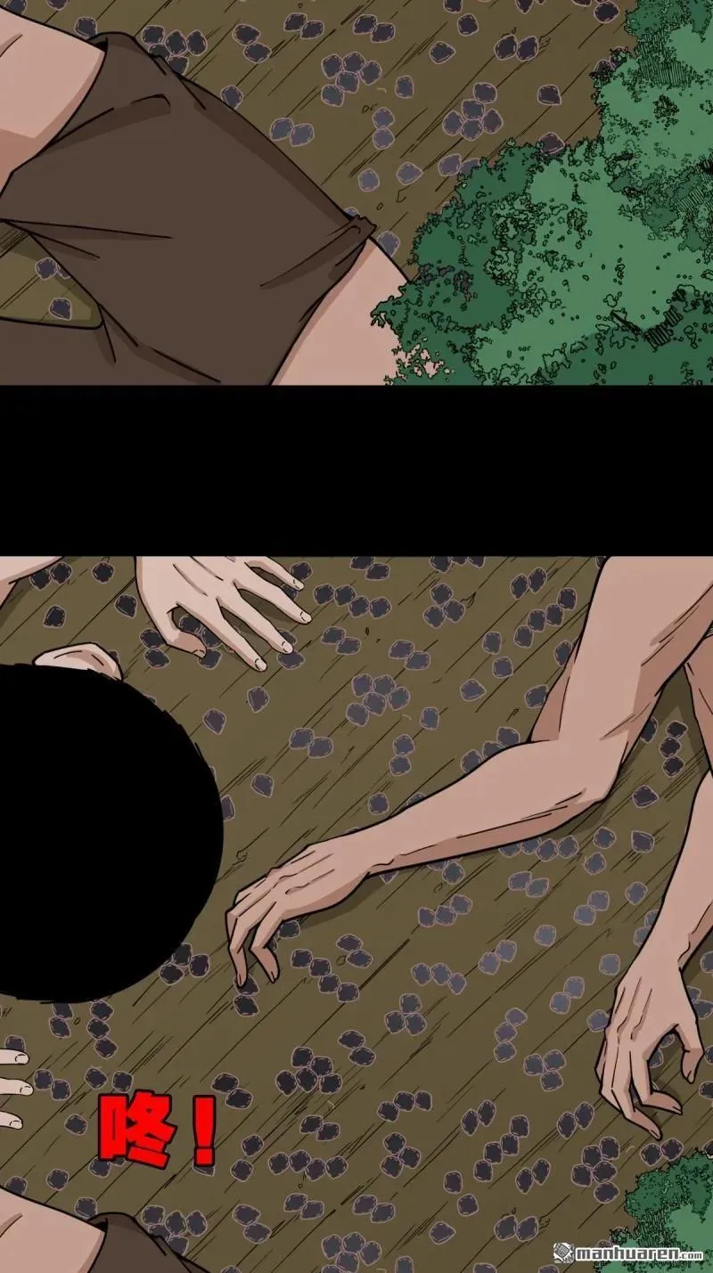 第275回 金云照 第33页