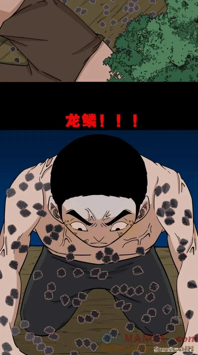 第275回 金云照 第34页