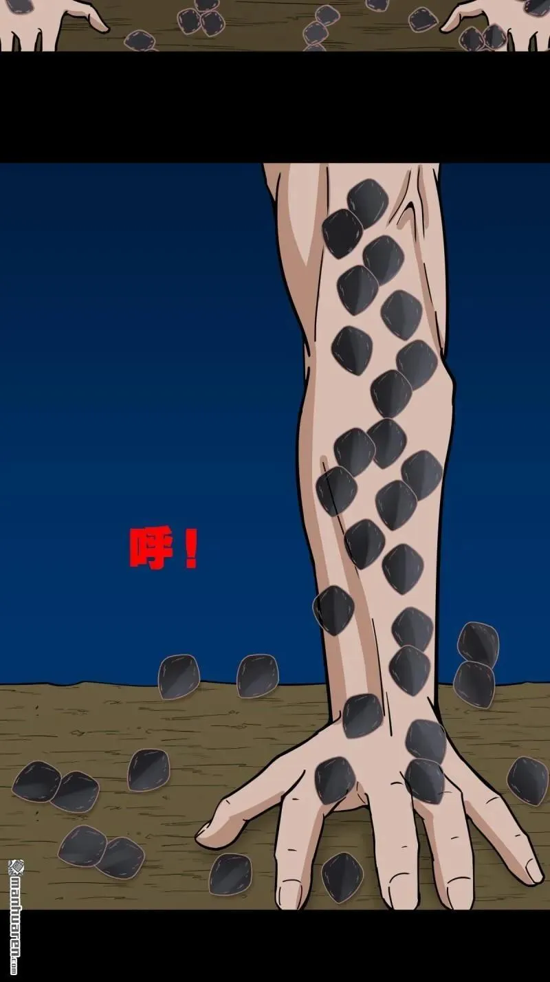 第275回 金云照 第35页
