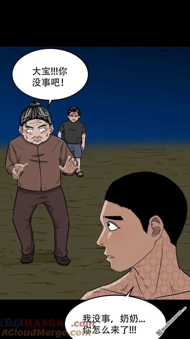 第275回 金云照 第43页