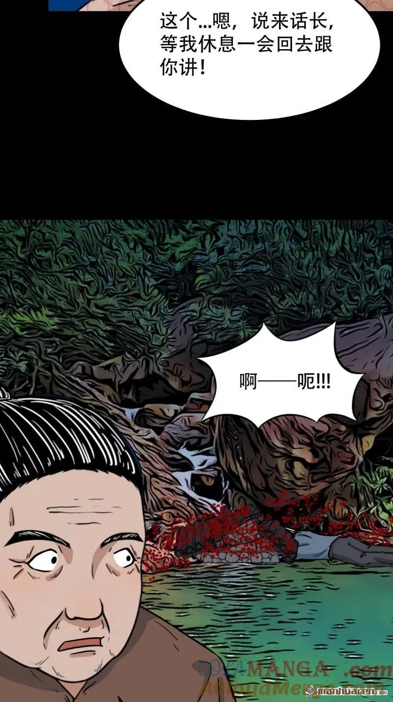 第275回 金云照 第46页