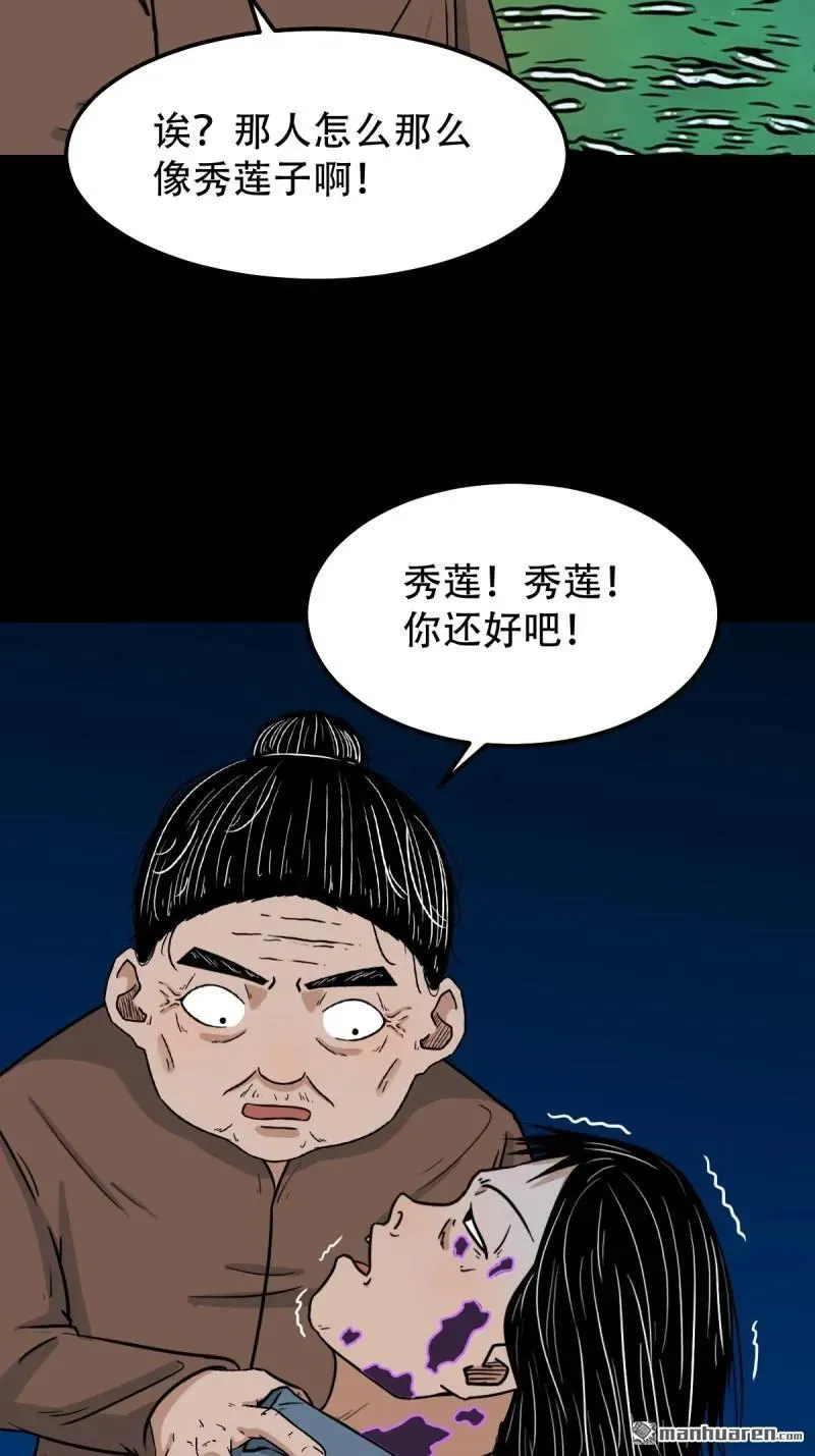 第275回 金云照 第47页