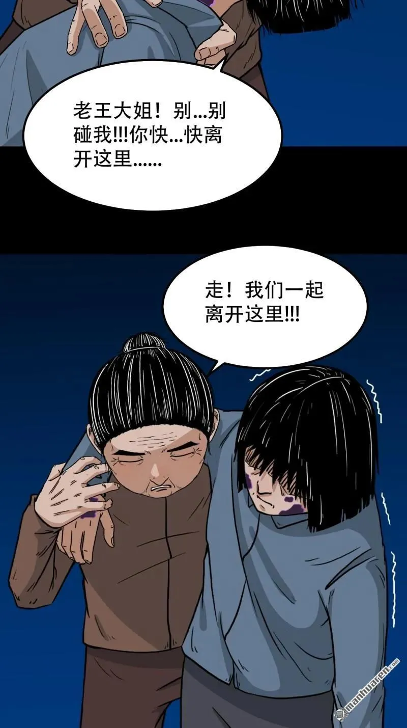 第275回 金云照 第48页