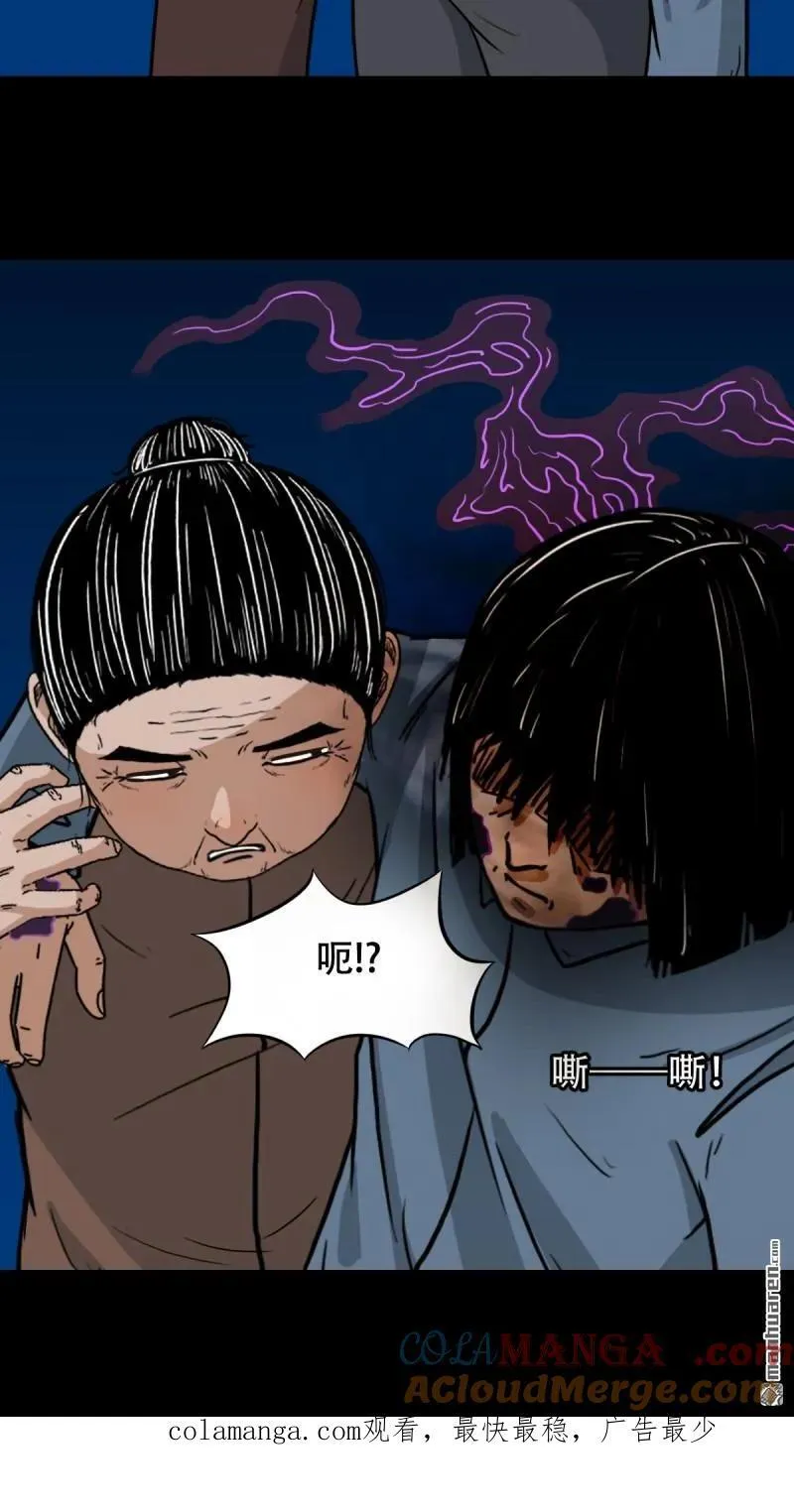第275回 金云照 第49页