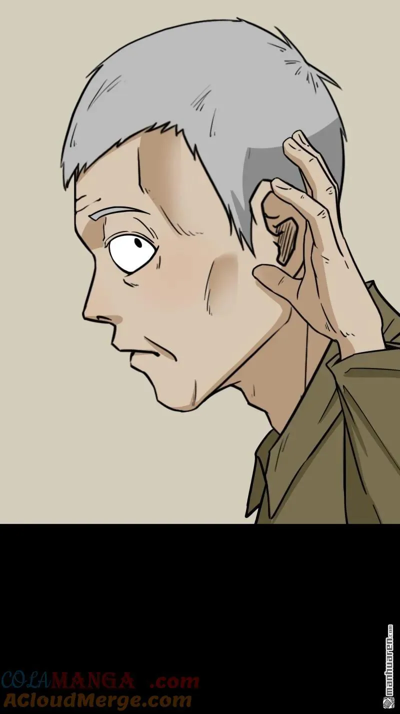 第278回 鸡橛痣 第7页