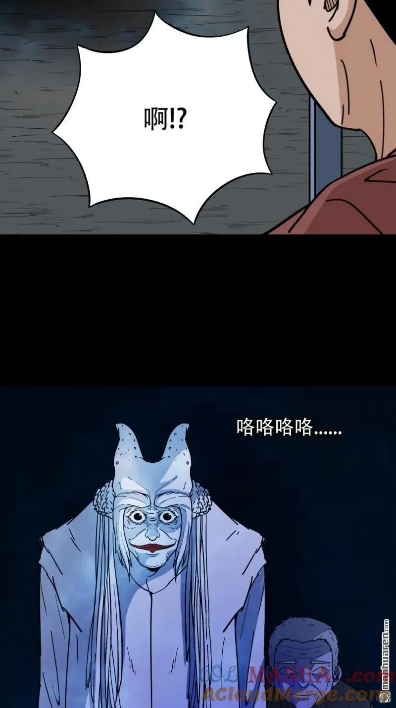第278回 鸡橛痣 第19页