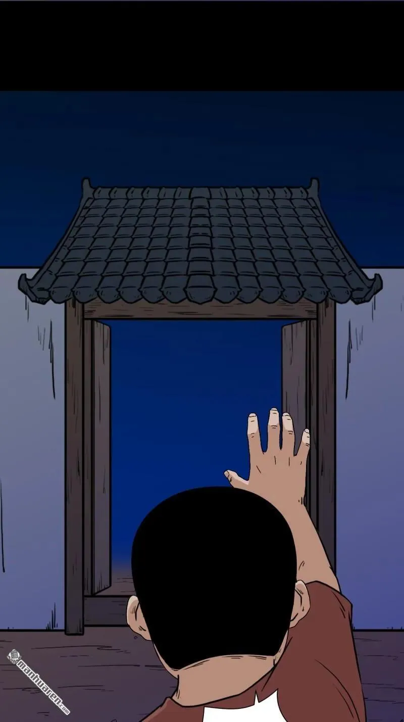 第278回 鸡橛痣 第24页
