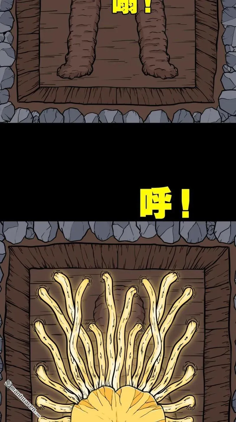 第279回 倒点烛 第36页
