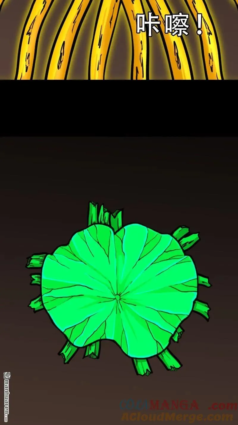 第279回 倒点烛 第40页
