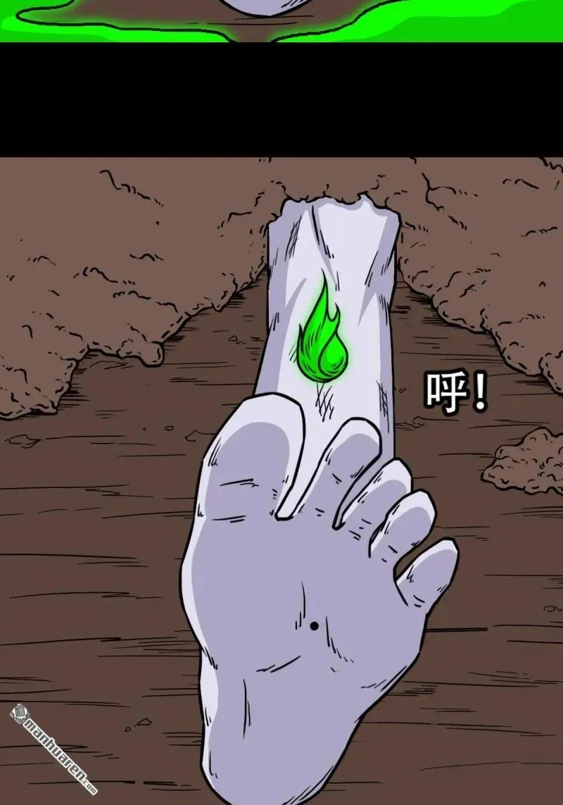 第279回 倒点烛 第53页