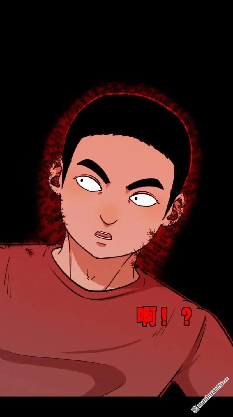 第281回 渡三劫·下 第29页