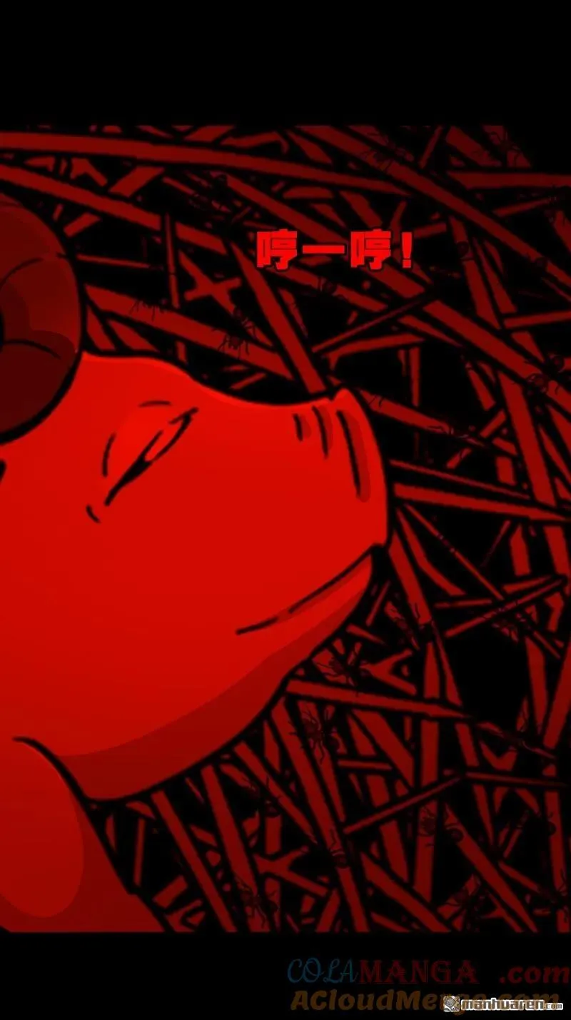 第281回 渡三劫·下 第34页