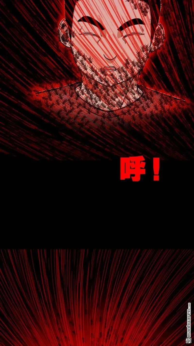 第281回 渡三劫·下 第39页