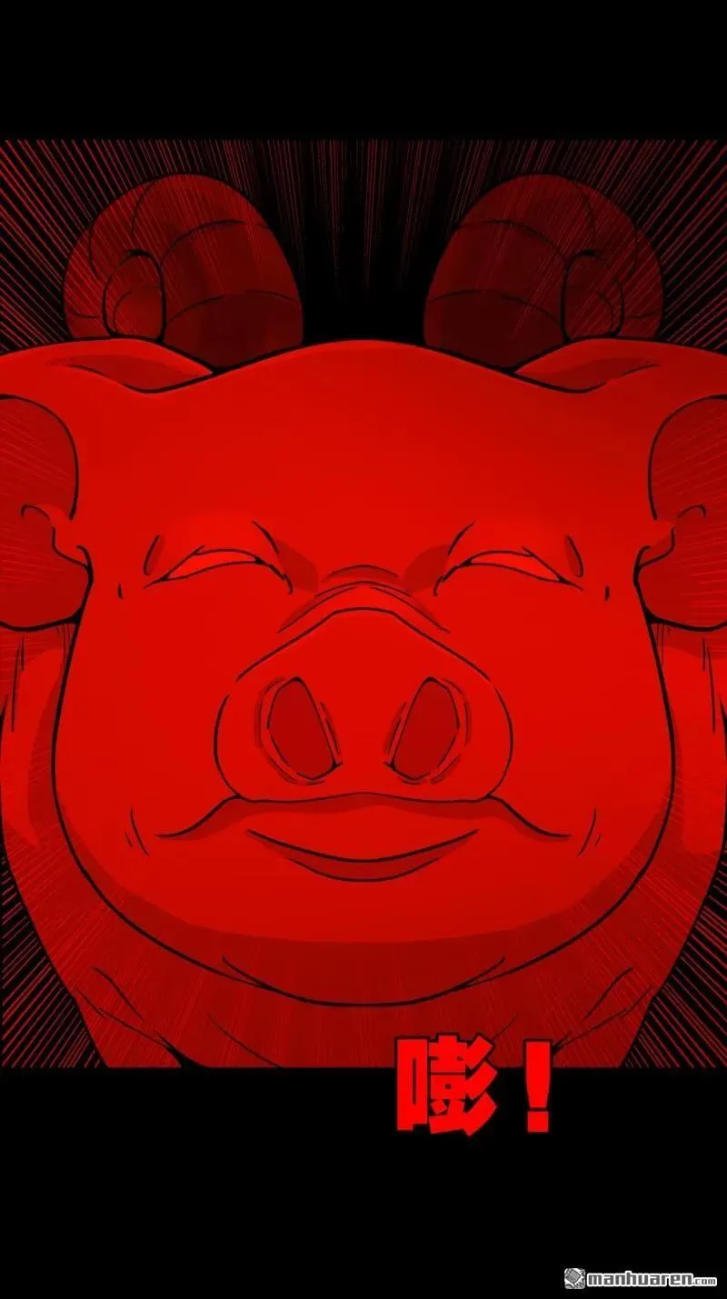 第281回 渡三劫·下 第41页