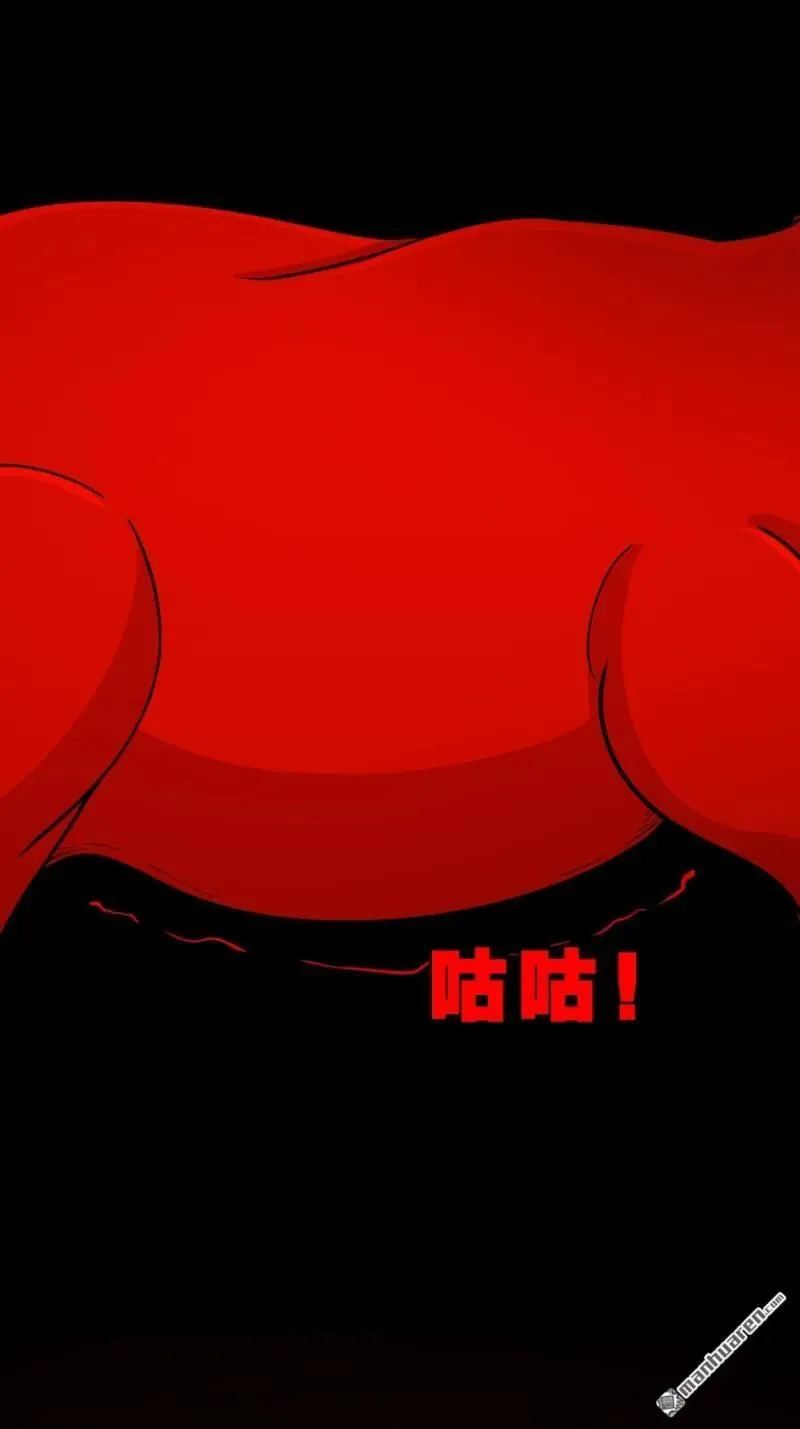 第281回 渡三劫·下 第42页