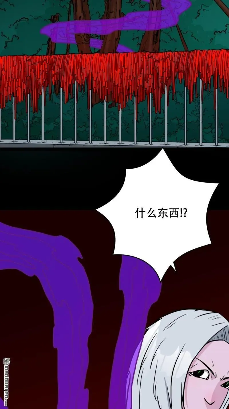 第283回 魈角神 第32页