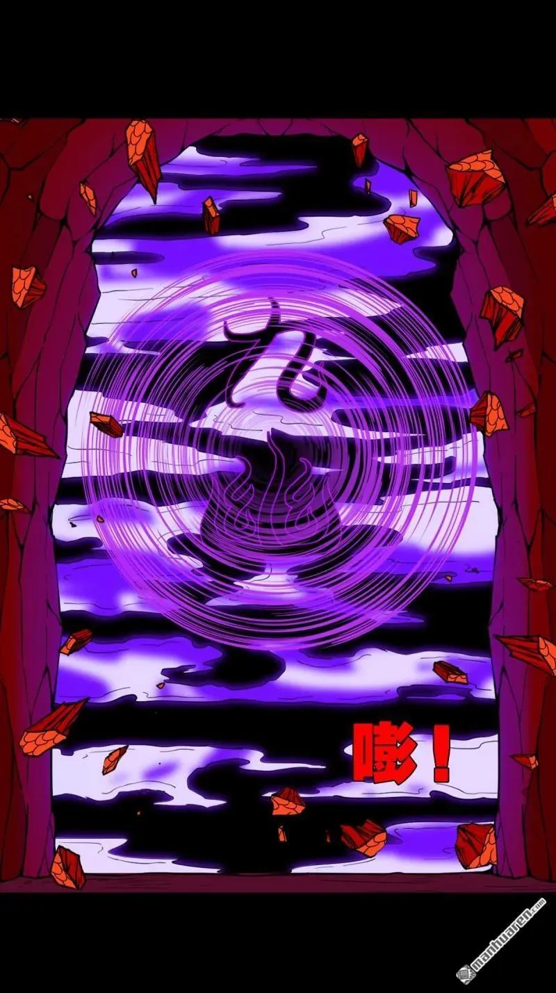 第283回 魈角神 第36页