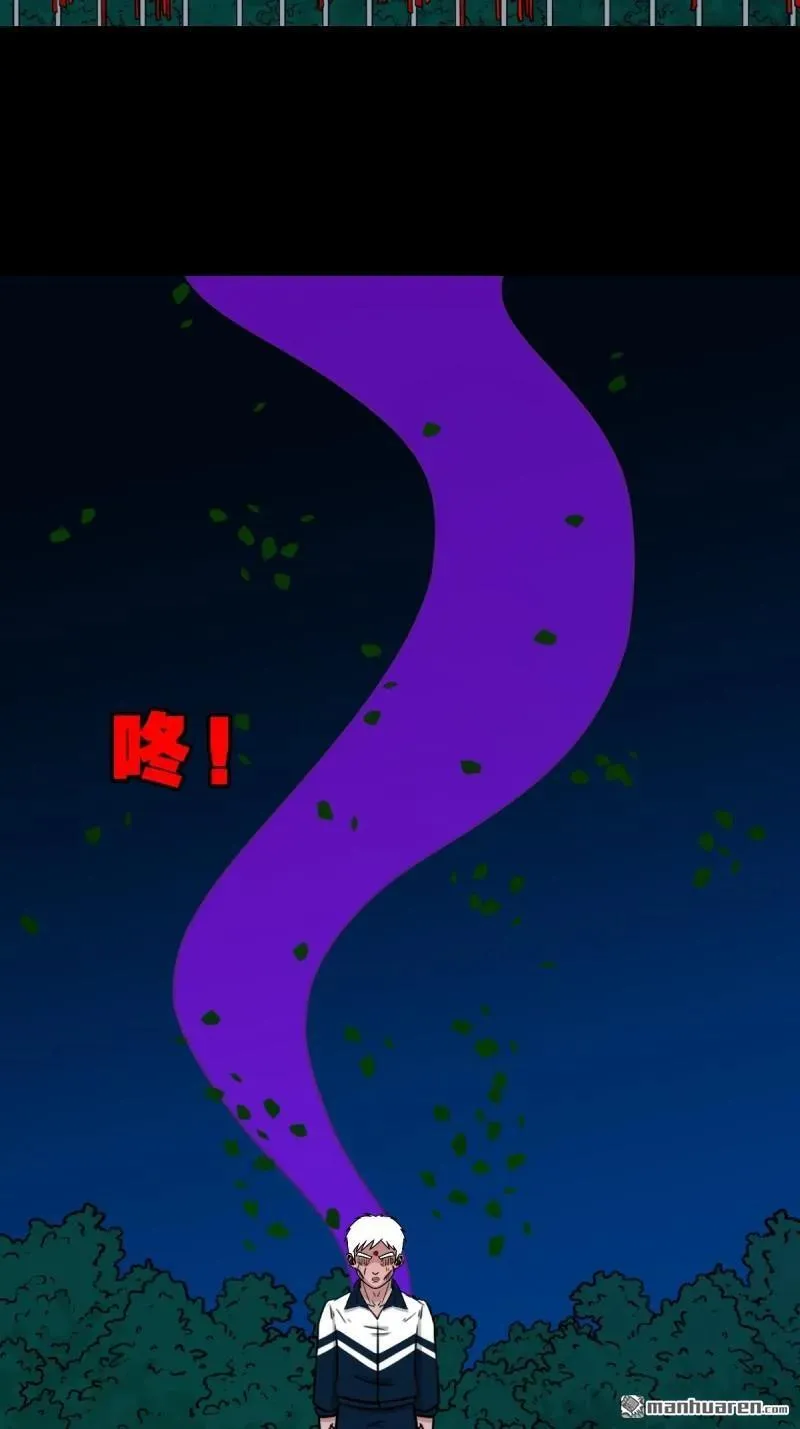 第283回 魈角神 第45页