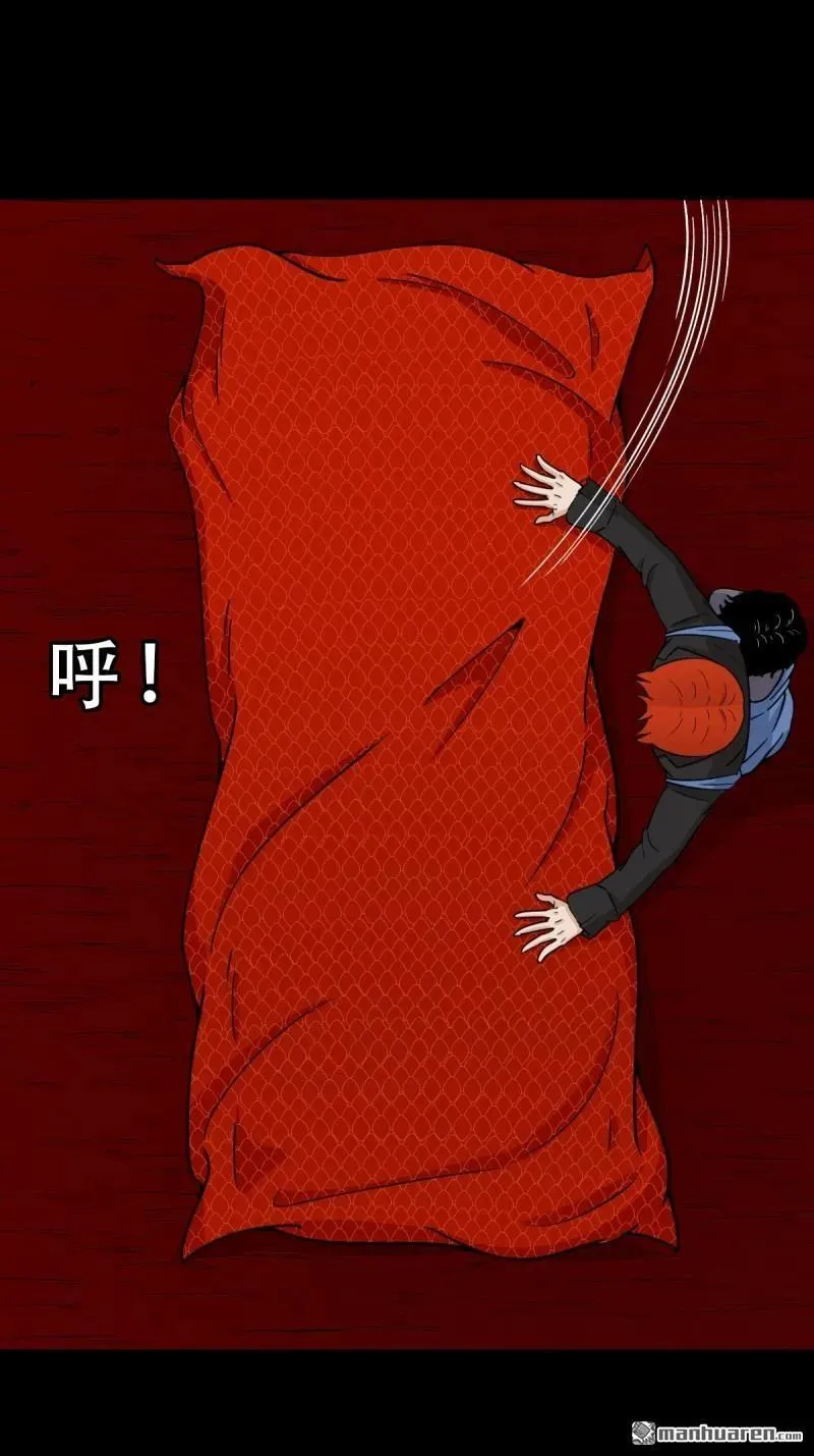第284回 魈角神·下 第8页
