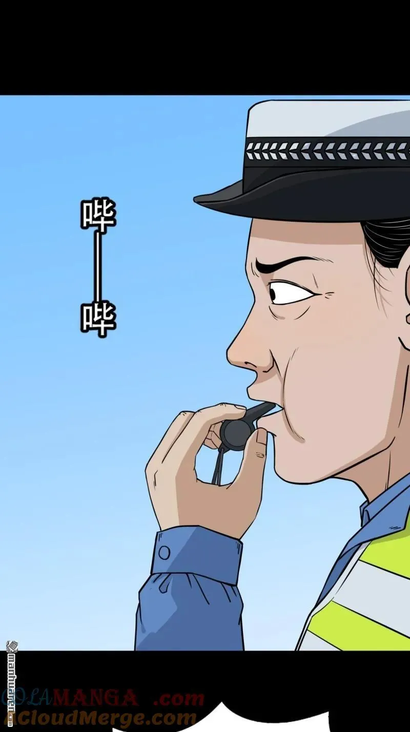 第284回 魈角神·下 第31页