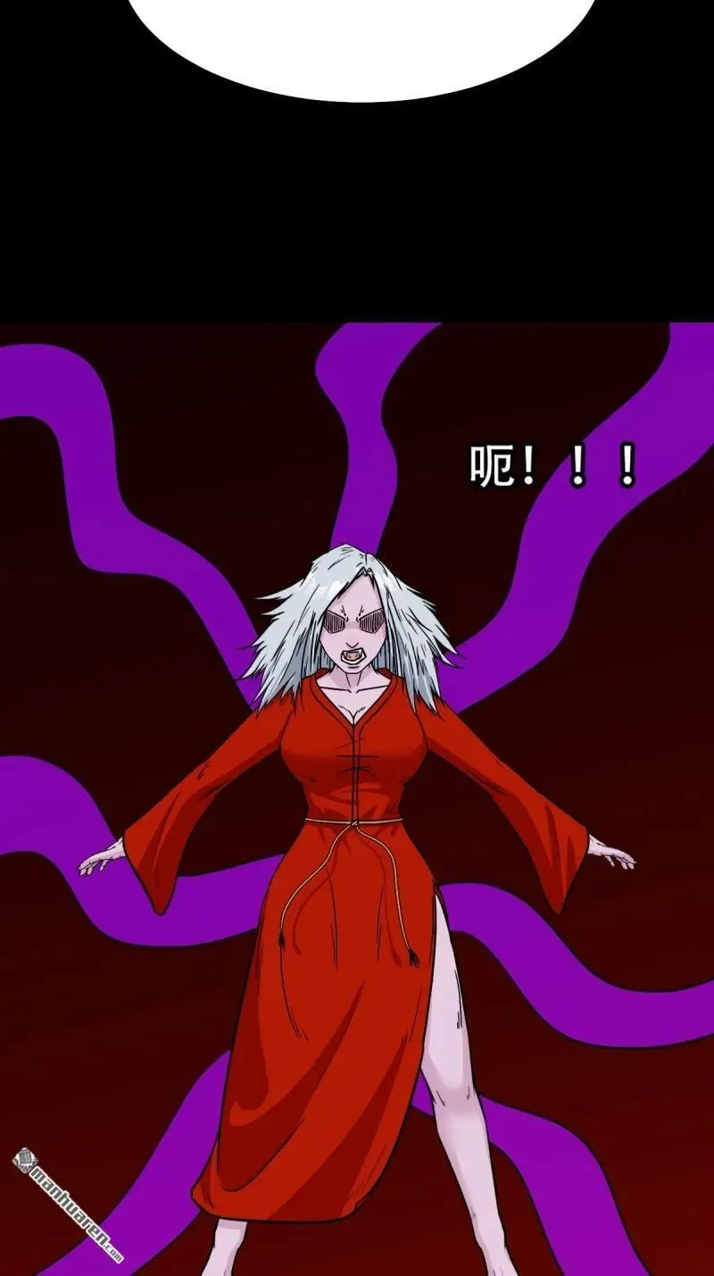 第285回 开亡神 第2页