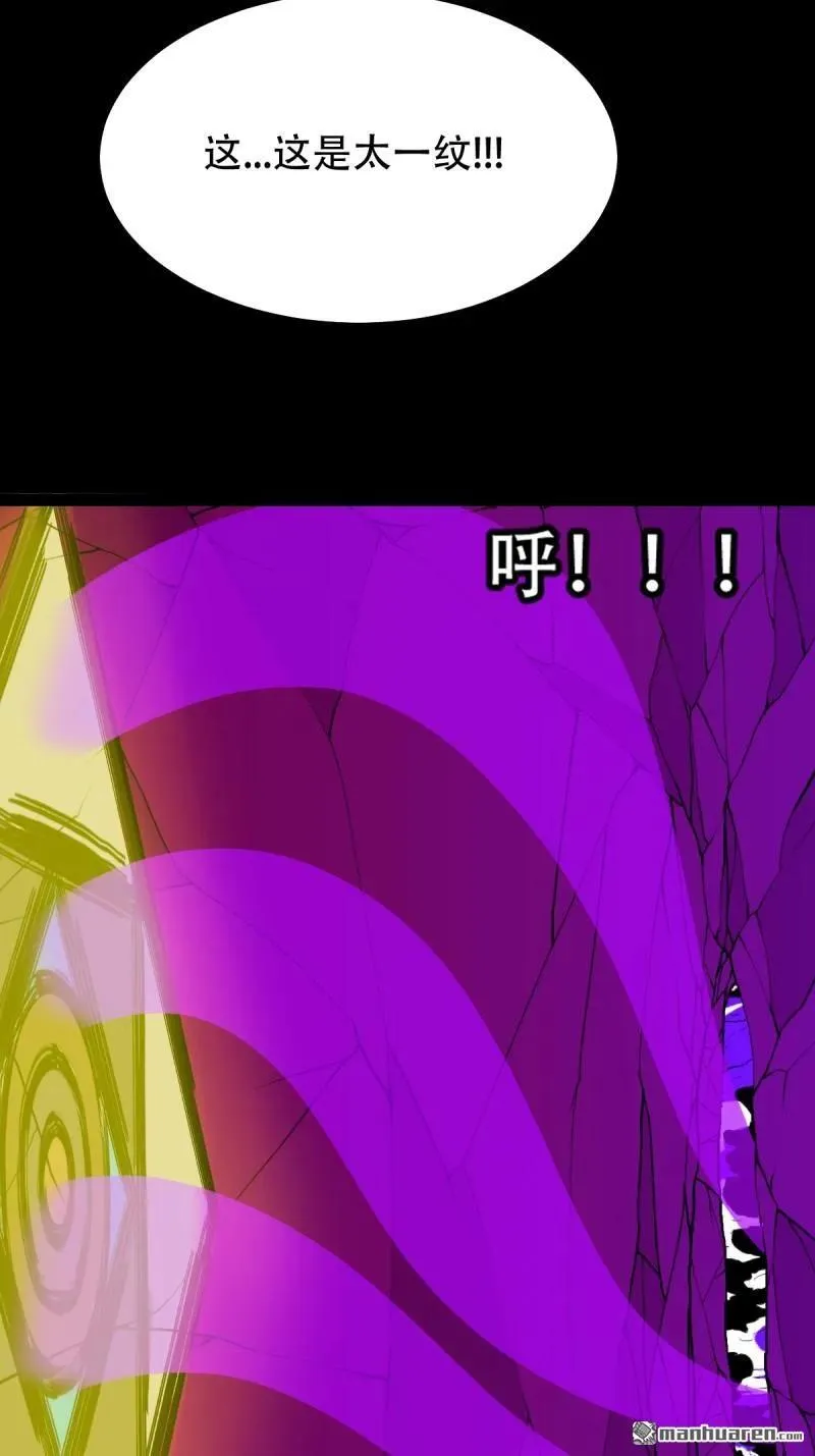 第285回 开亡神 第9页