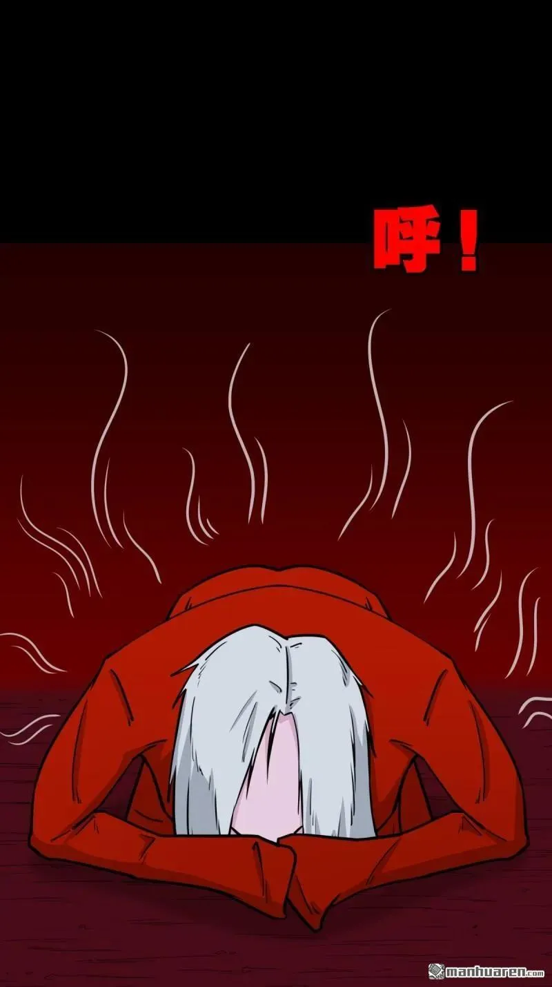 第285回 开亡神 第23页