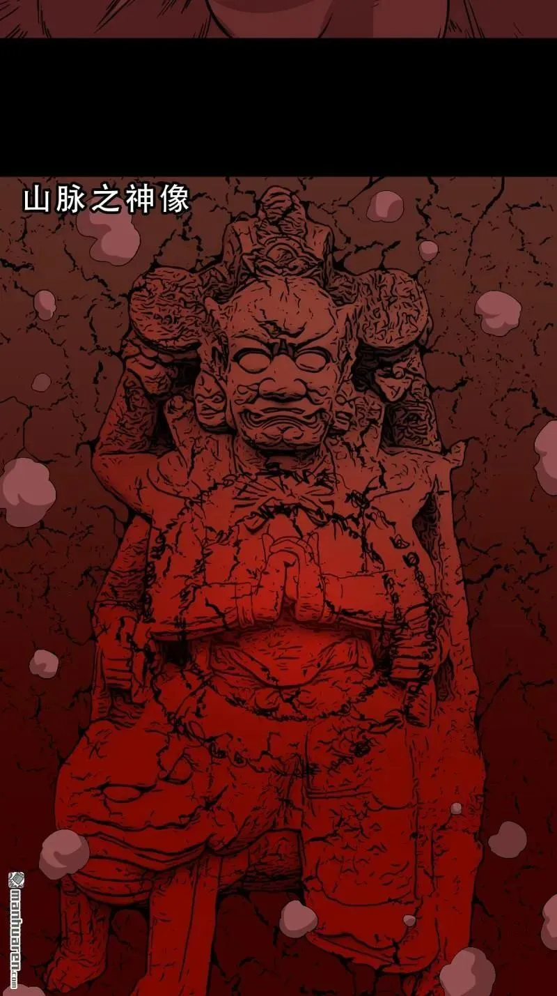 第286回 炼赤地 第5页