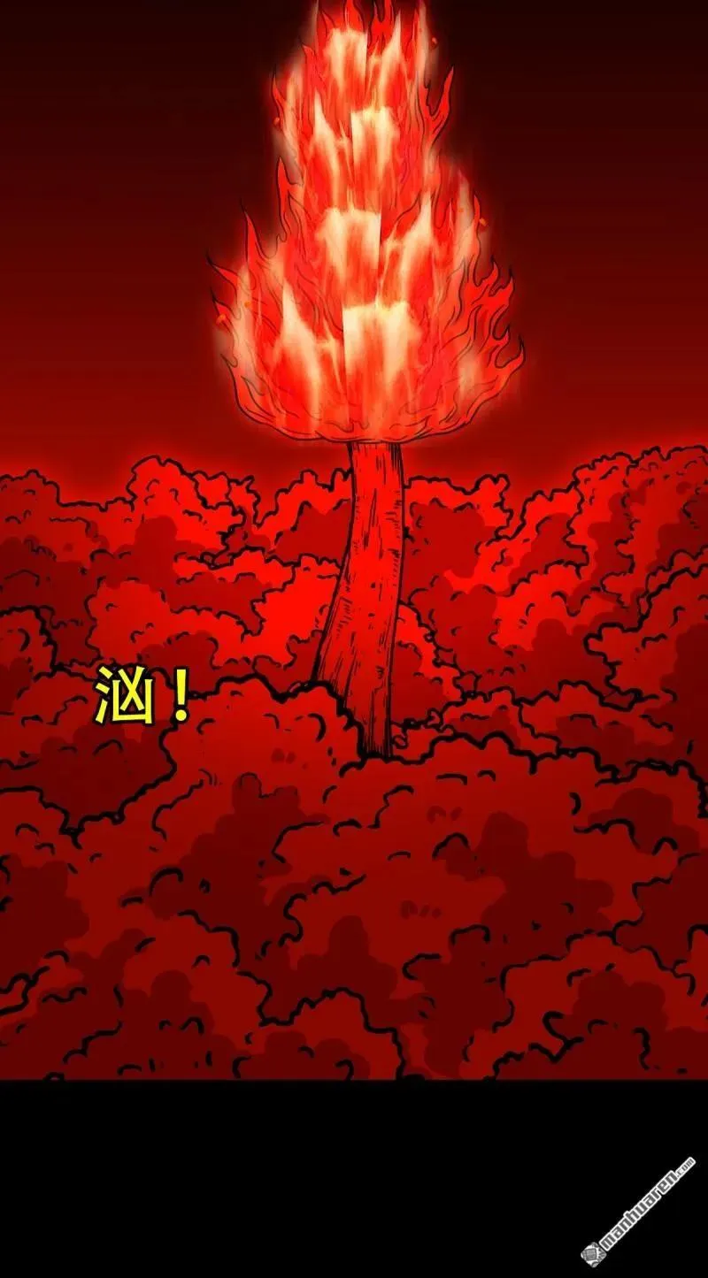 第286回 炼赤地 第15页