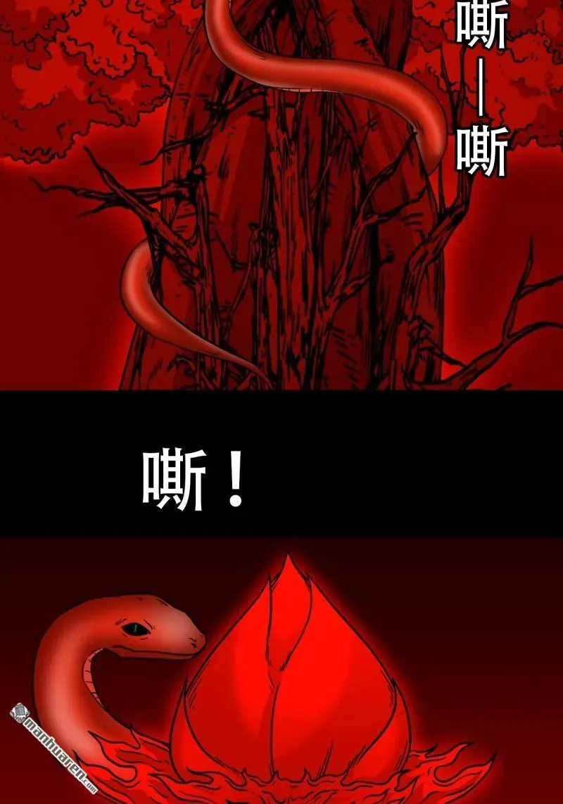 第286回 炼赤地 第26页