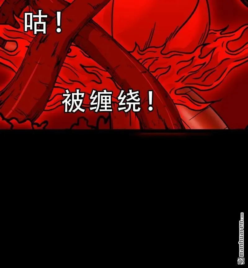 第286回 炼赤地 第30页