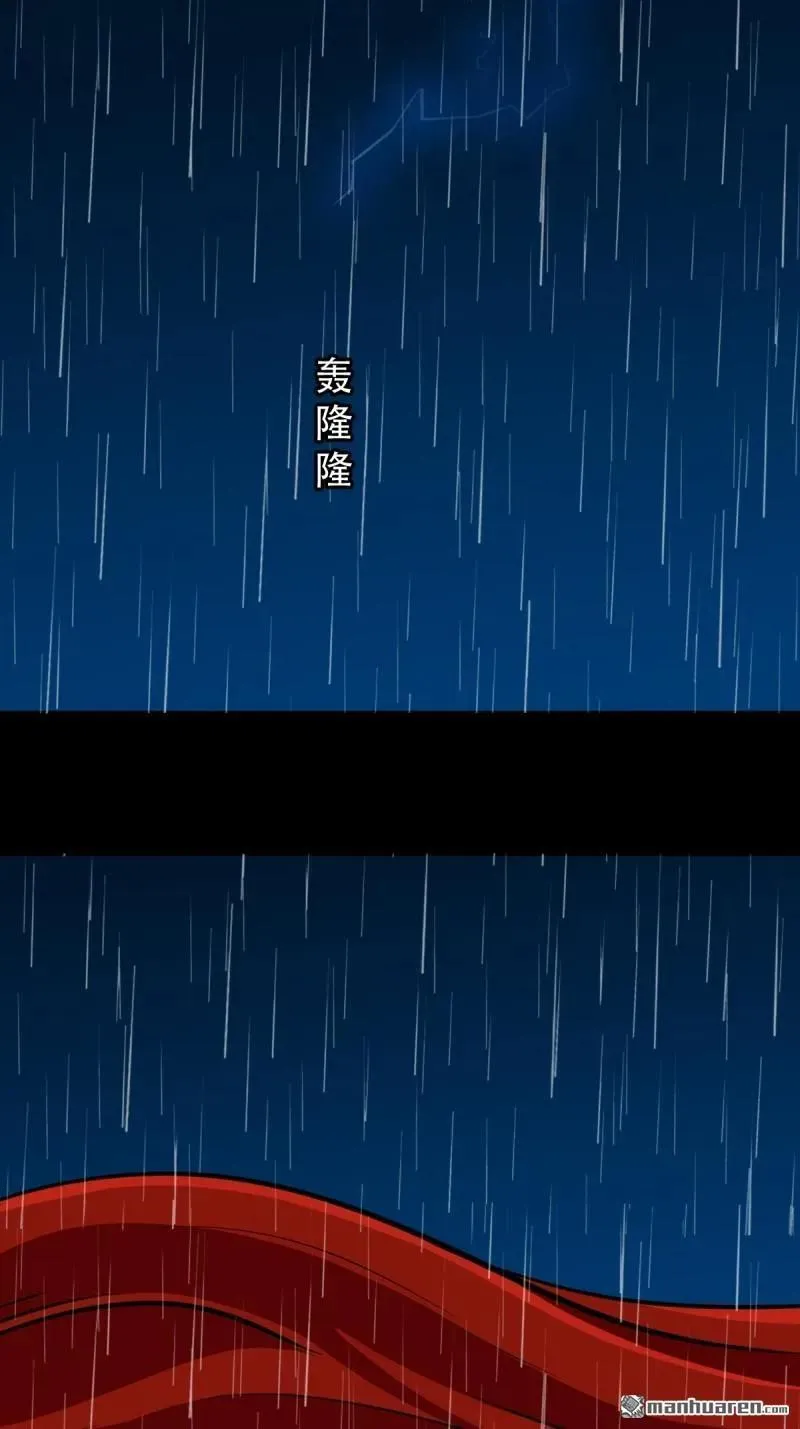 第286回 炼赤地 第48页