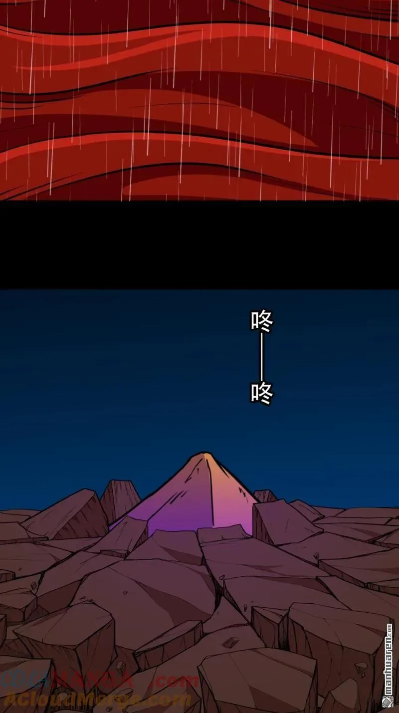 第286回 炼赤地 第49页