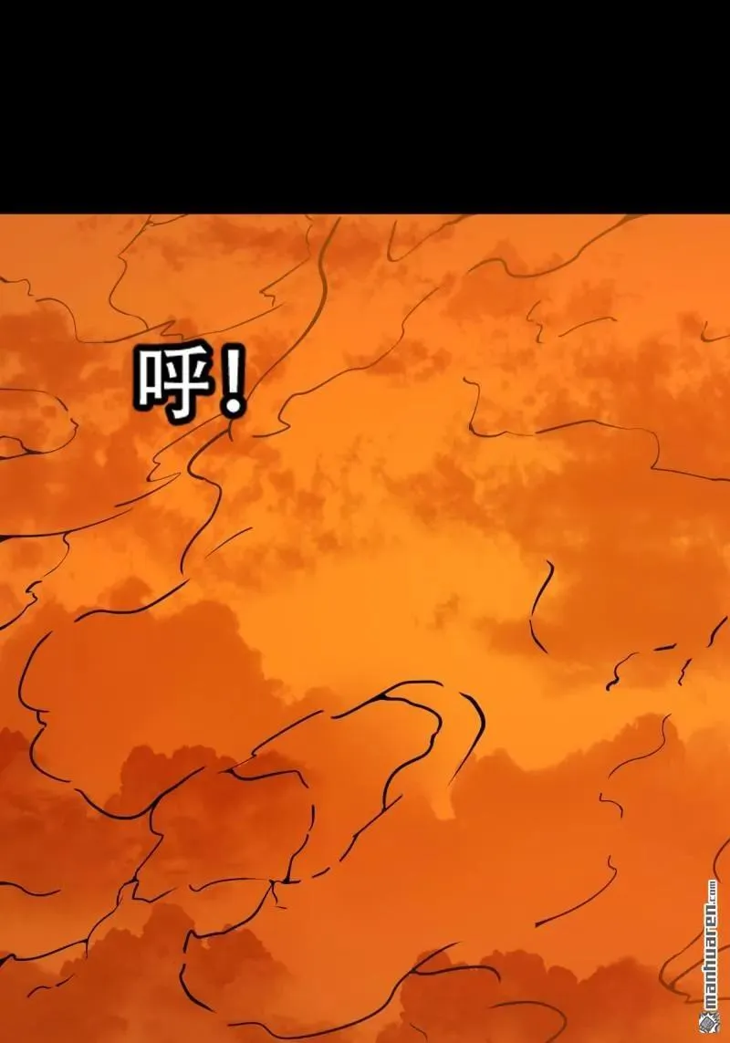 第287回 斗甲戌 第5页