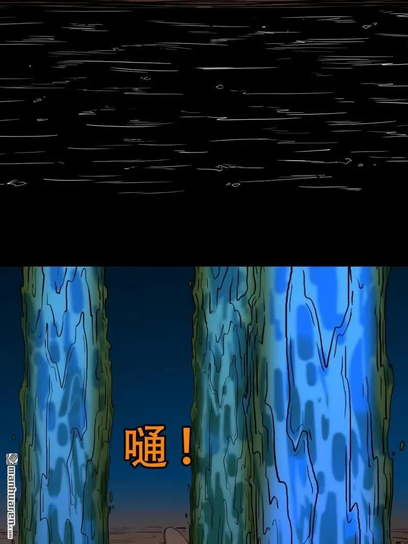第287回 斗甲戌 第14页