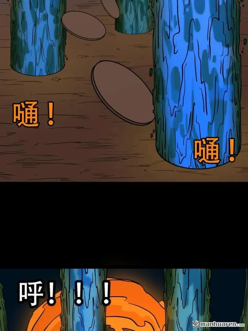 第287回 斗甲戌 第15页