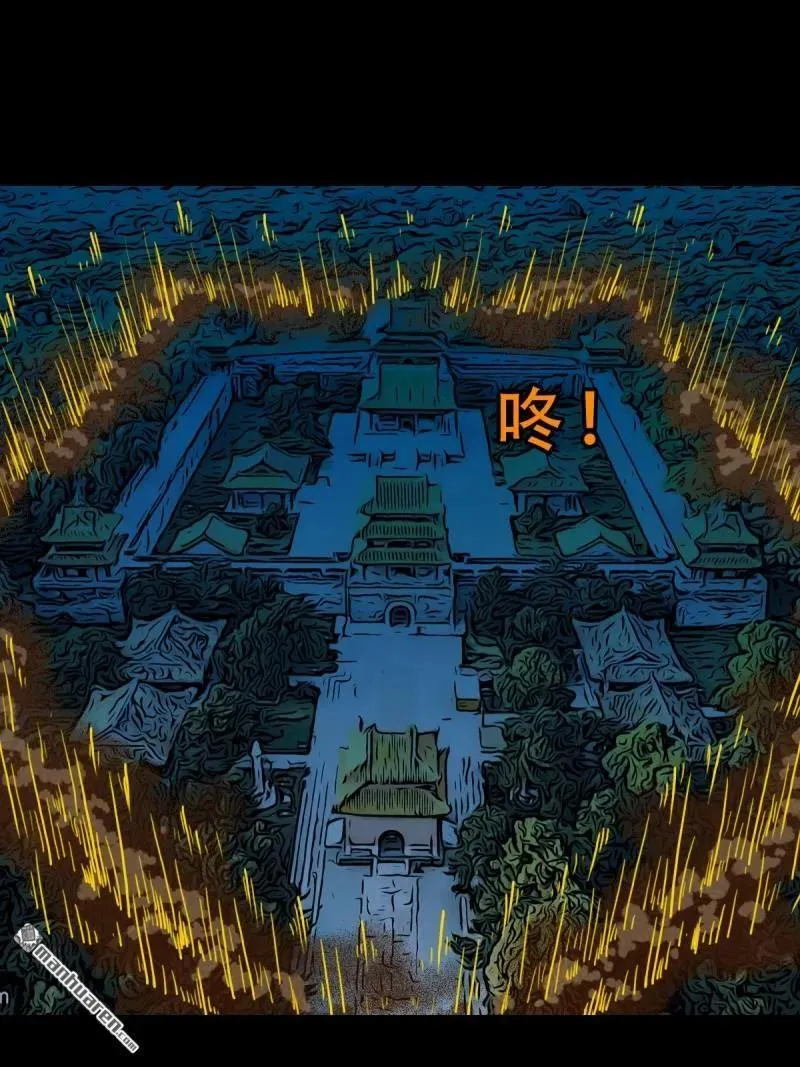 第287回 斗甲戌 第20页