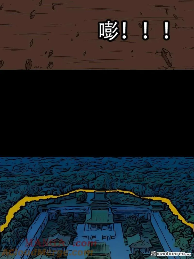 第287回 斗甲戌 第22页