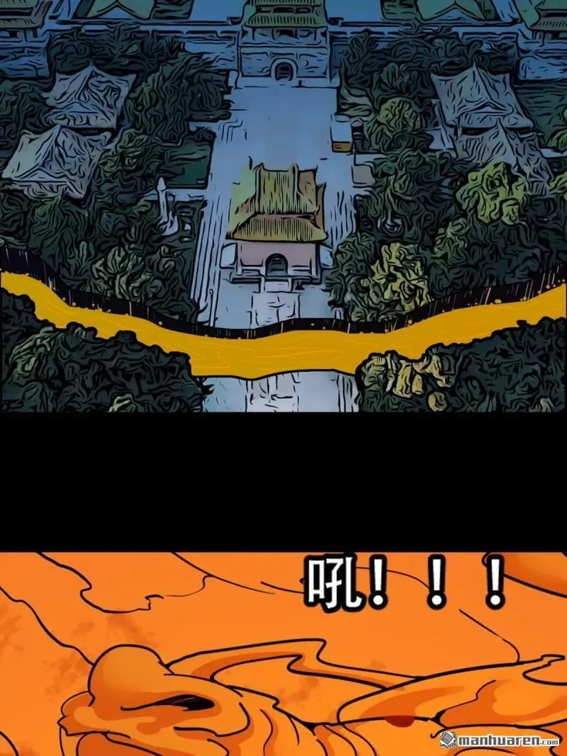 第287回 斗甲戌 第23页