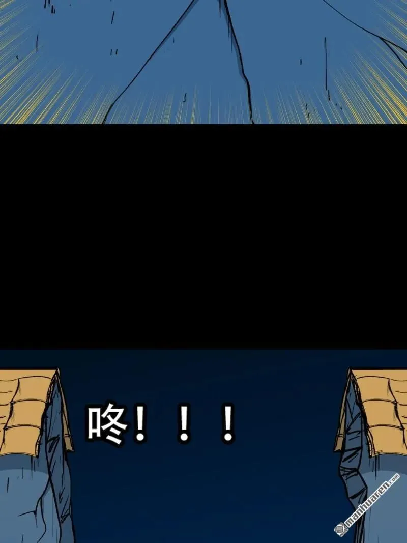 第287回 斗甲戌 第27页
