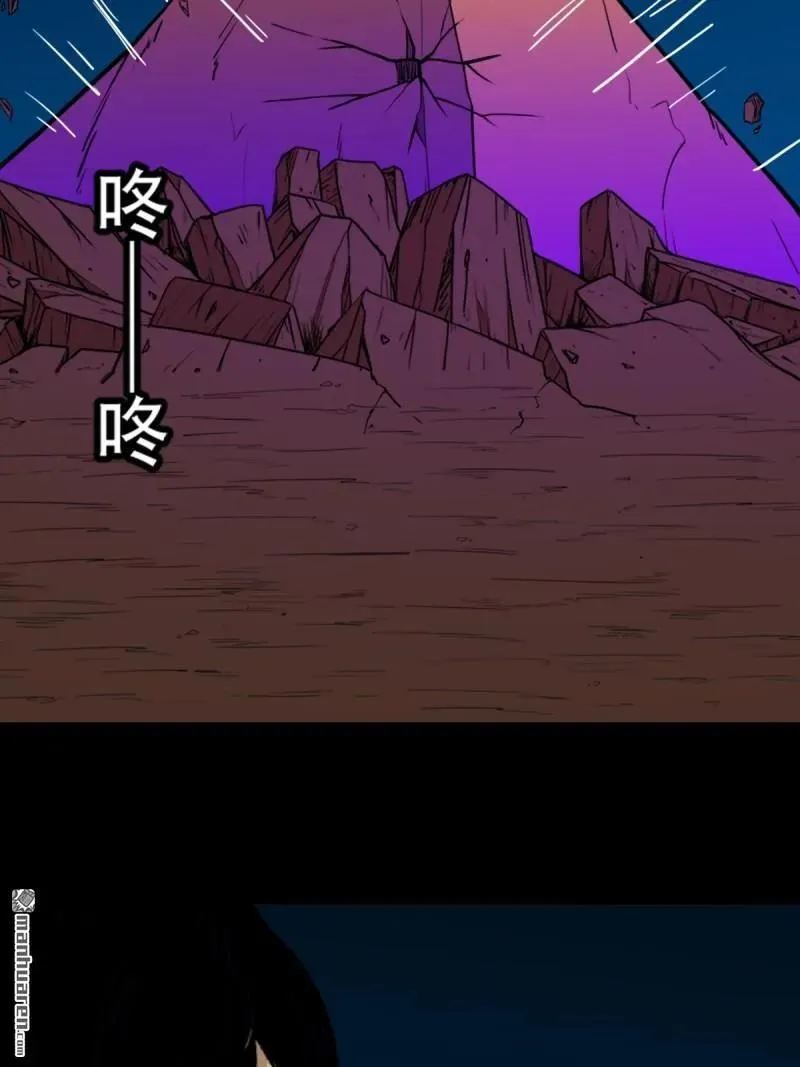 第287回 斗甲戌 第33页