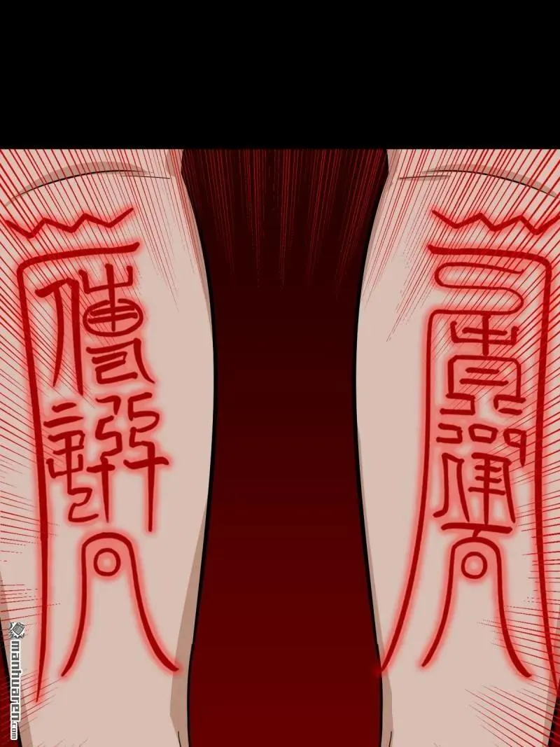 第287回 斗甲戌 第56页
