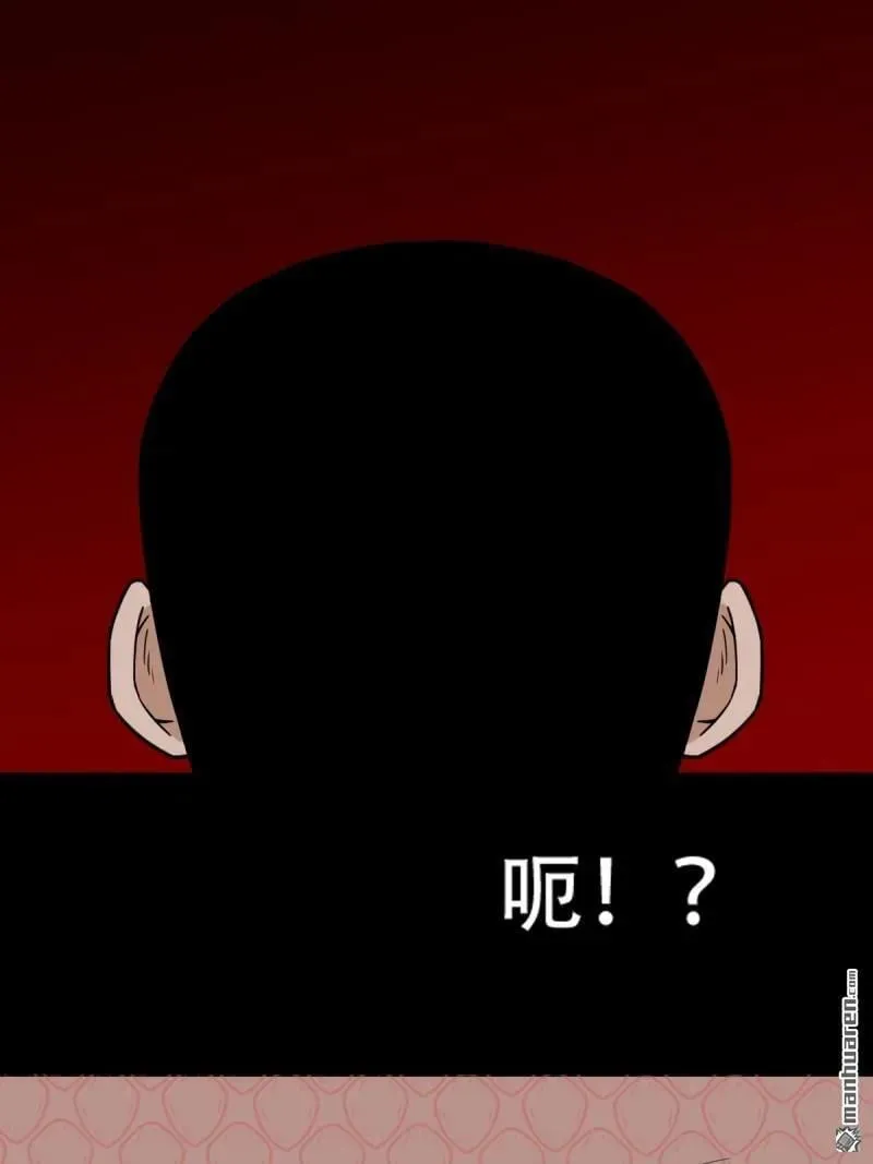 第288回 破丁巳 第2页