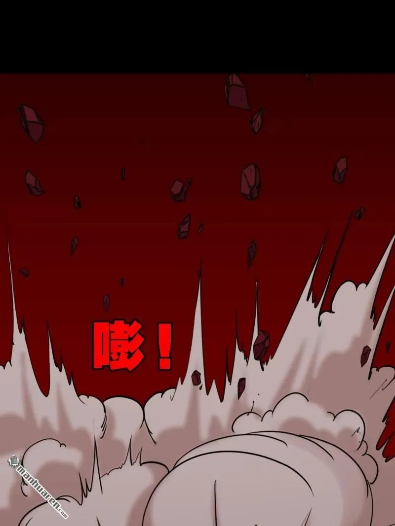 第288回 破丁巳 第12页