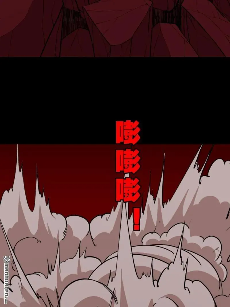 第288回 破丁巳 第15页