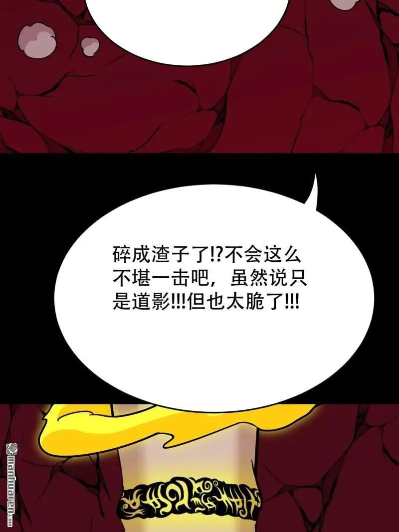 第289回 暗辰香 第2页